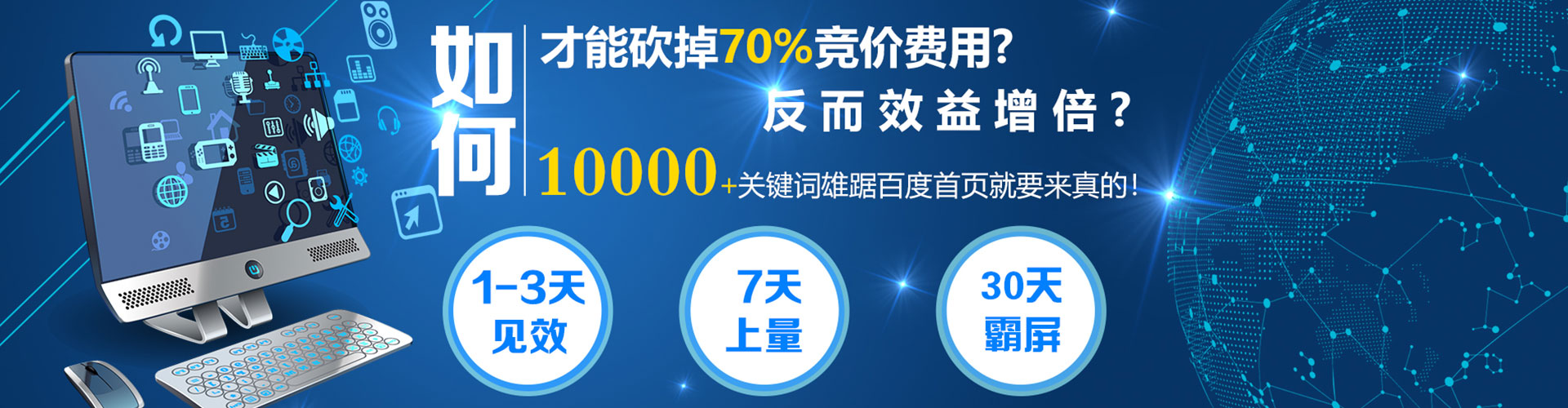 长沙sem服务