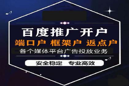 SEM开户必看：案例分析及优化技巧